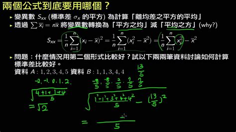 離散意思|離散程度